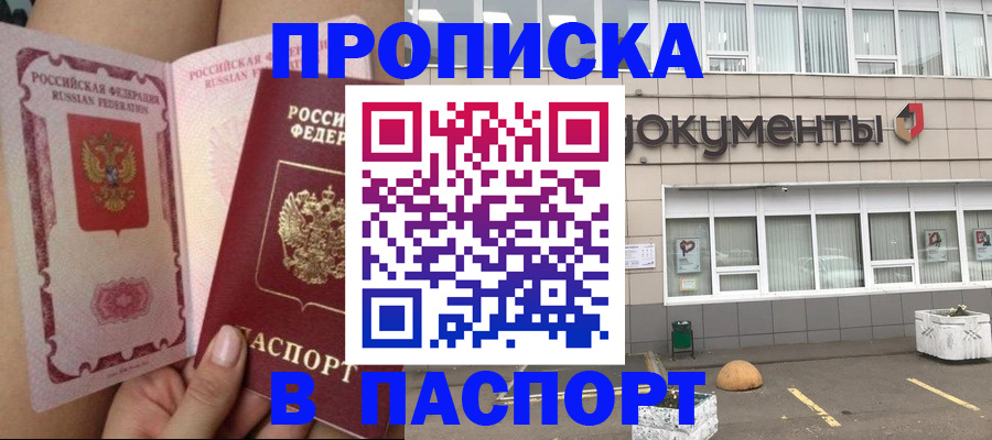 регистрация для дет. сада в Мценске